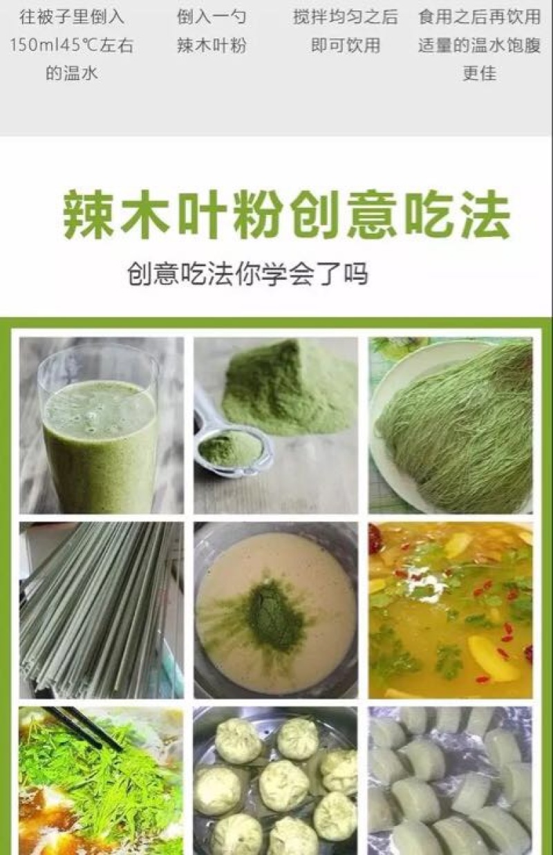 山礼然批发云南辣木叶粉辣木粉250克包邮