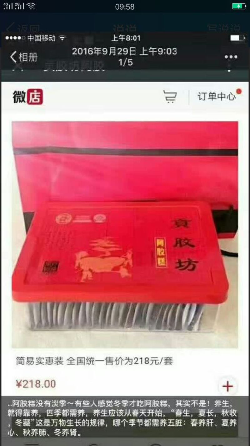 生熟驴肉批发，我是宰杀户
