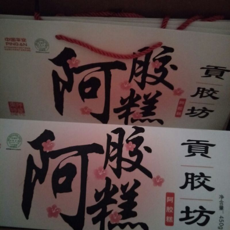 生熟驴肉批发，我是宰杀户