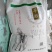 麸皮和面粉