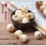 白莲子特级干莲子