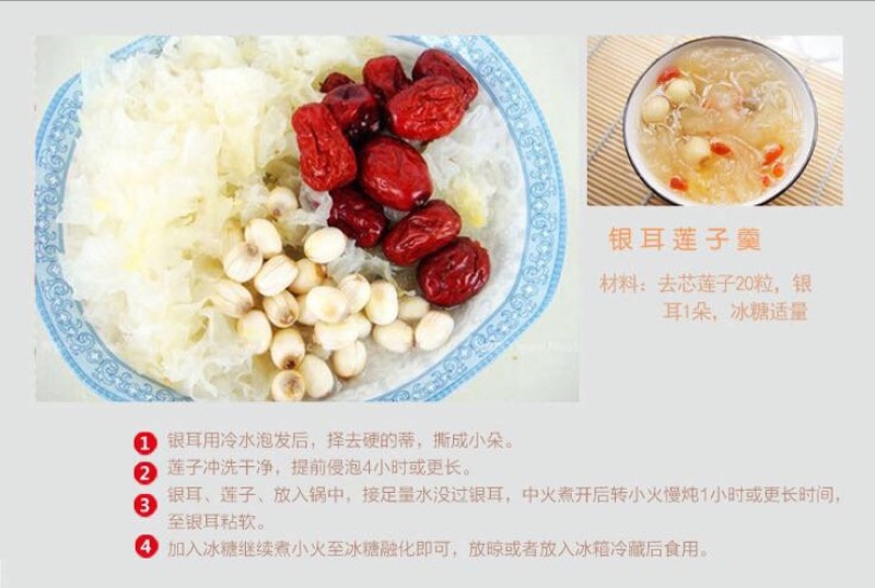 白莲子特级干莲子