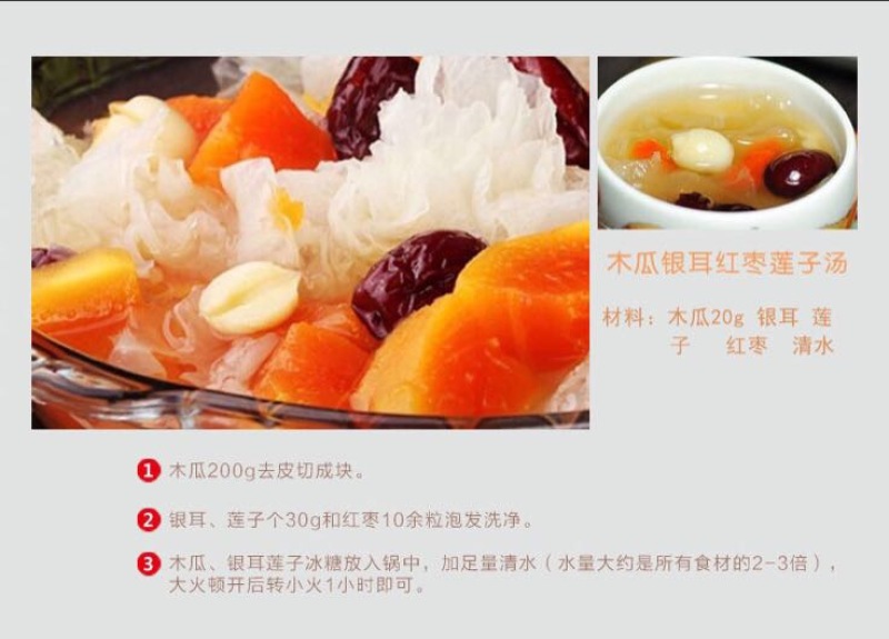 白莲子特级干莲子