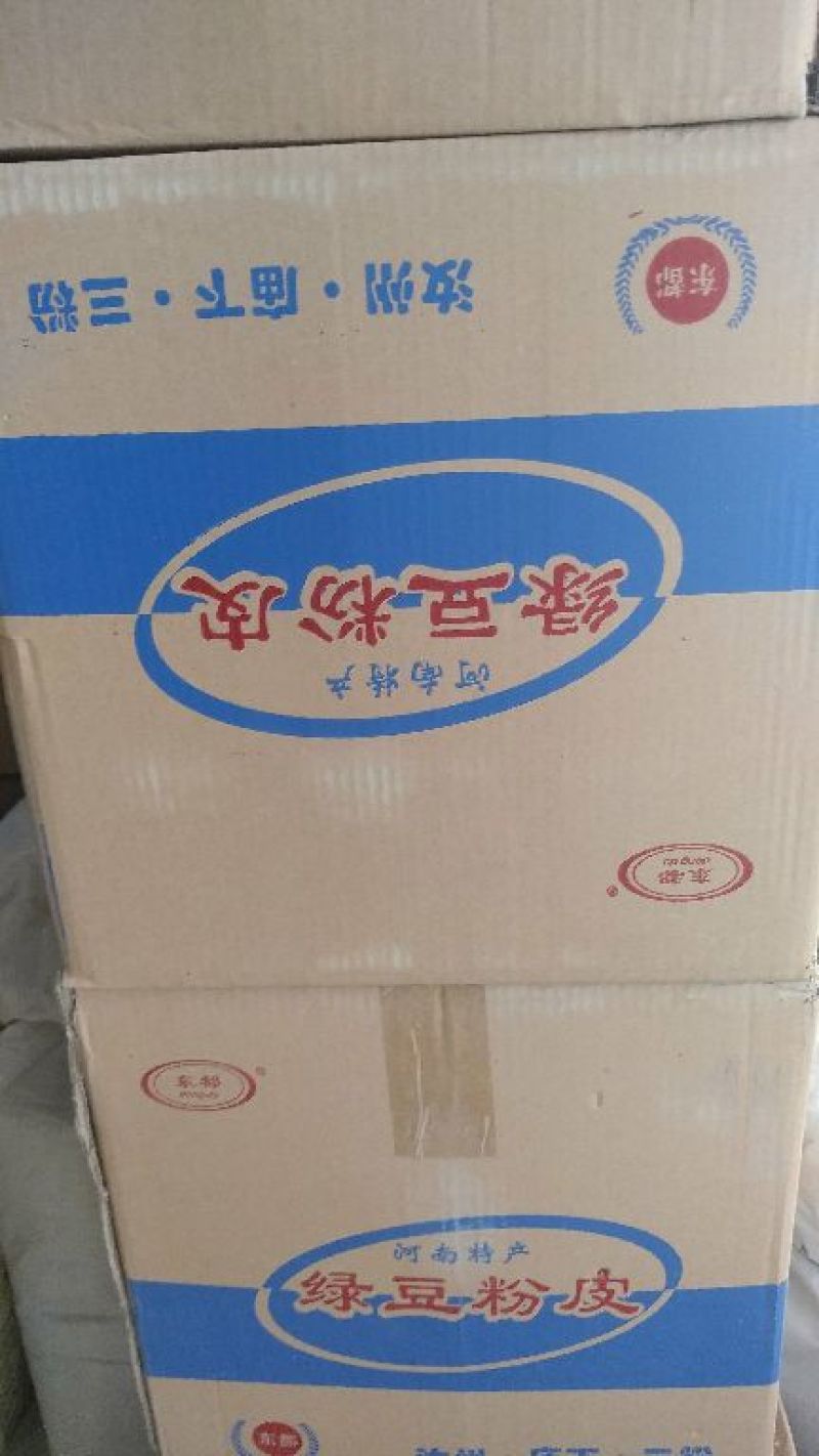 东都红薯粉皮，绿豆粉皮