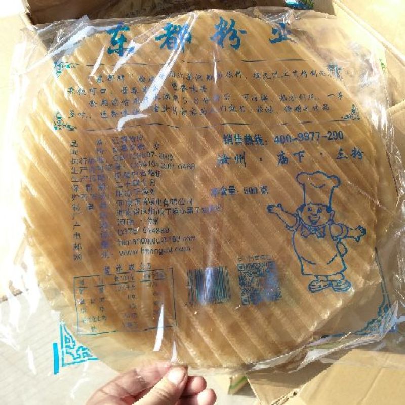 东都红薯粉皮，绿豆粉皮