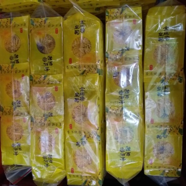 特级金丝皇菊