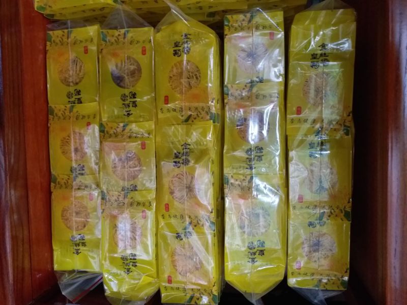 特级金丝皇菊