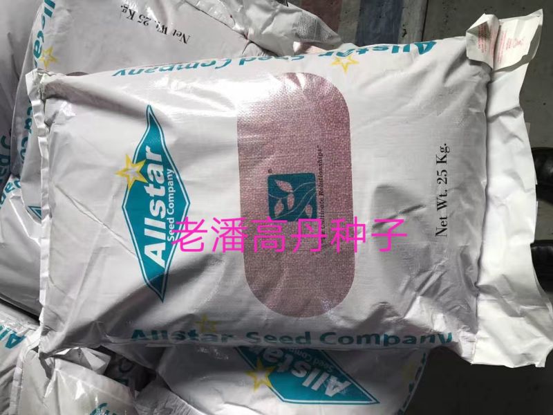 高丹草种子，适口性好，对土质要求不高，生长能力强