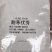 西兰花种子