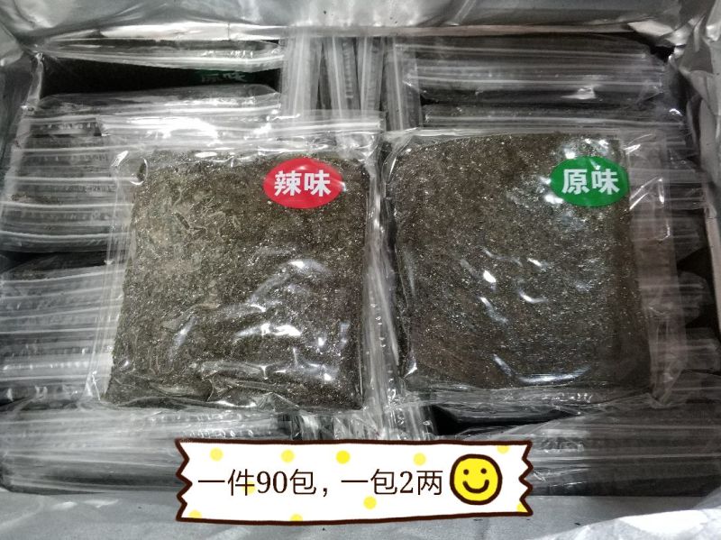 海苔，烧海苔，即食海苔，条斑紫菜，坛菜，