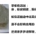 红薯粉皮，地瓜粉皮