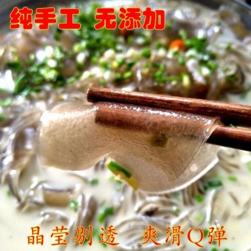 红薯粉皮，地瓜粉皮