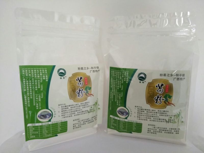 葛根粉纯葛粉种植葛根粉广西特产藤县和平镇特产包邮