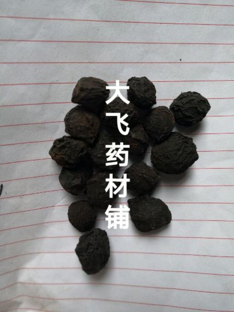 乌梅乌梅肉四川1公斤起批无硫无添加不包邮