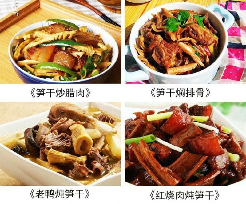 临安竹笋干水煮笋干咸笋干小笋干雷笋干量大详谈