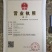 七叶一枝花，纯正云南滇重楼子90%以上出苗率