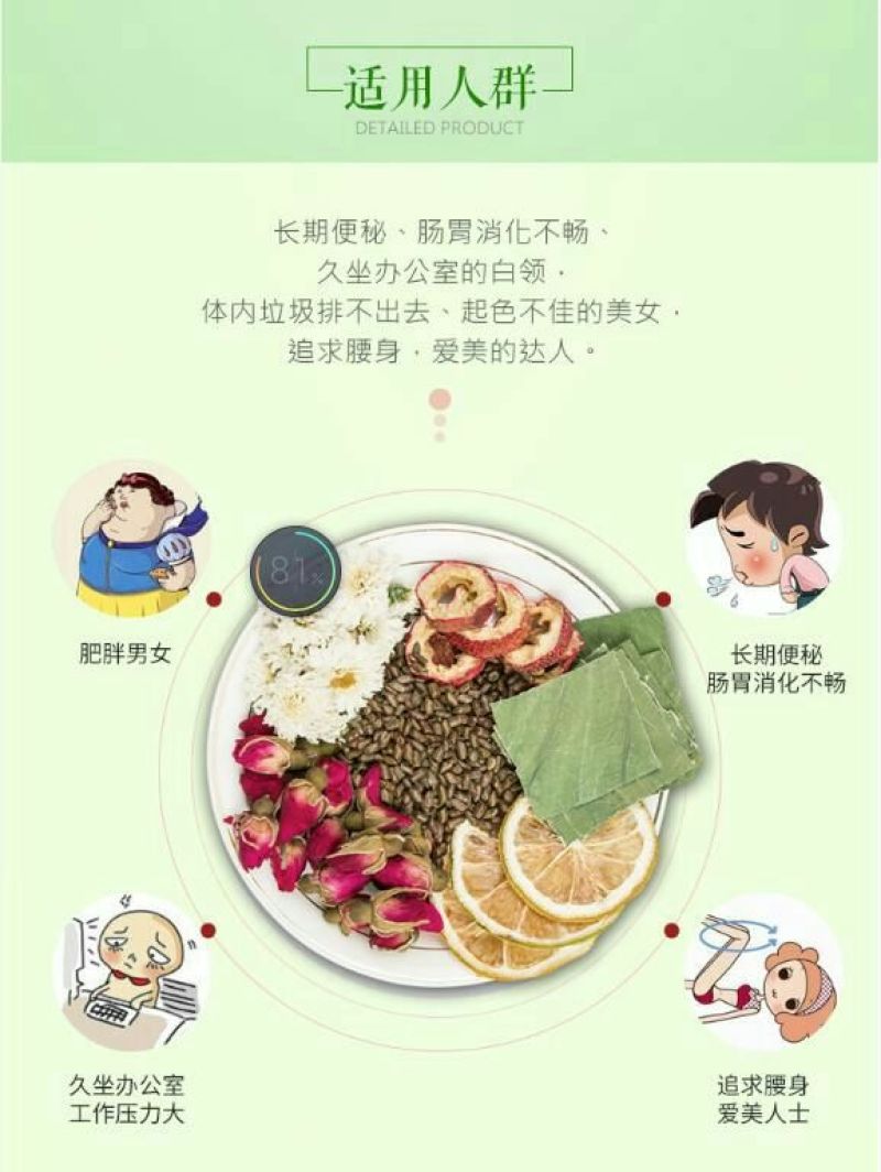 花茶