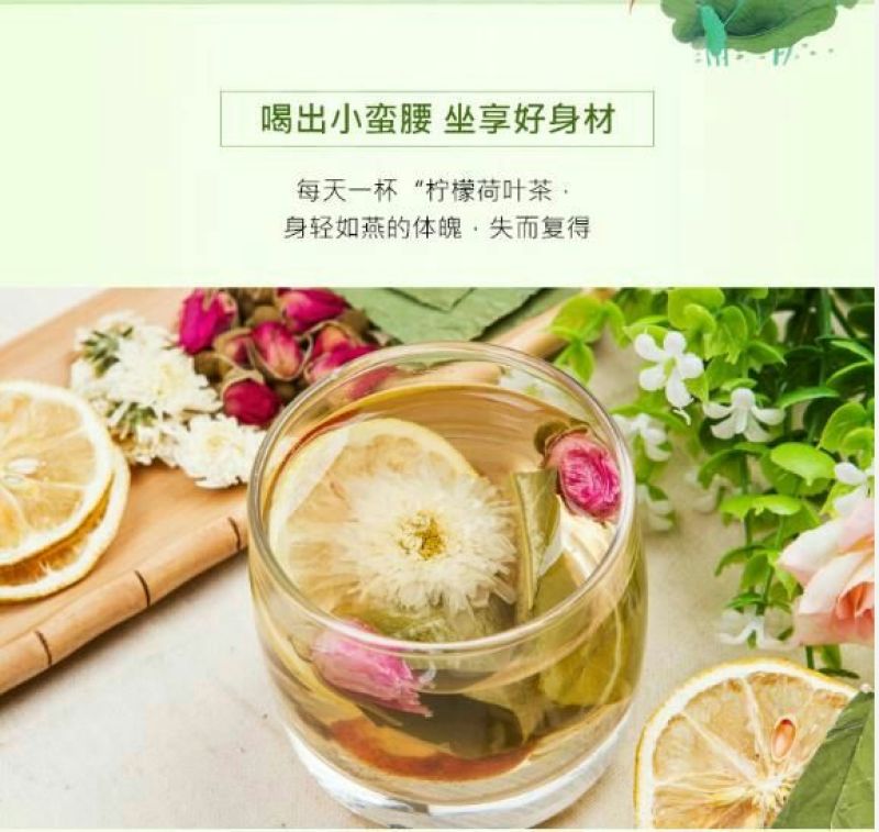 花茶