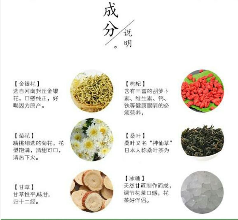 花茶