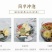 花茶