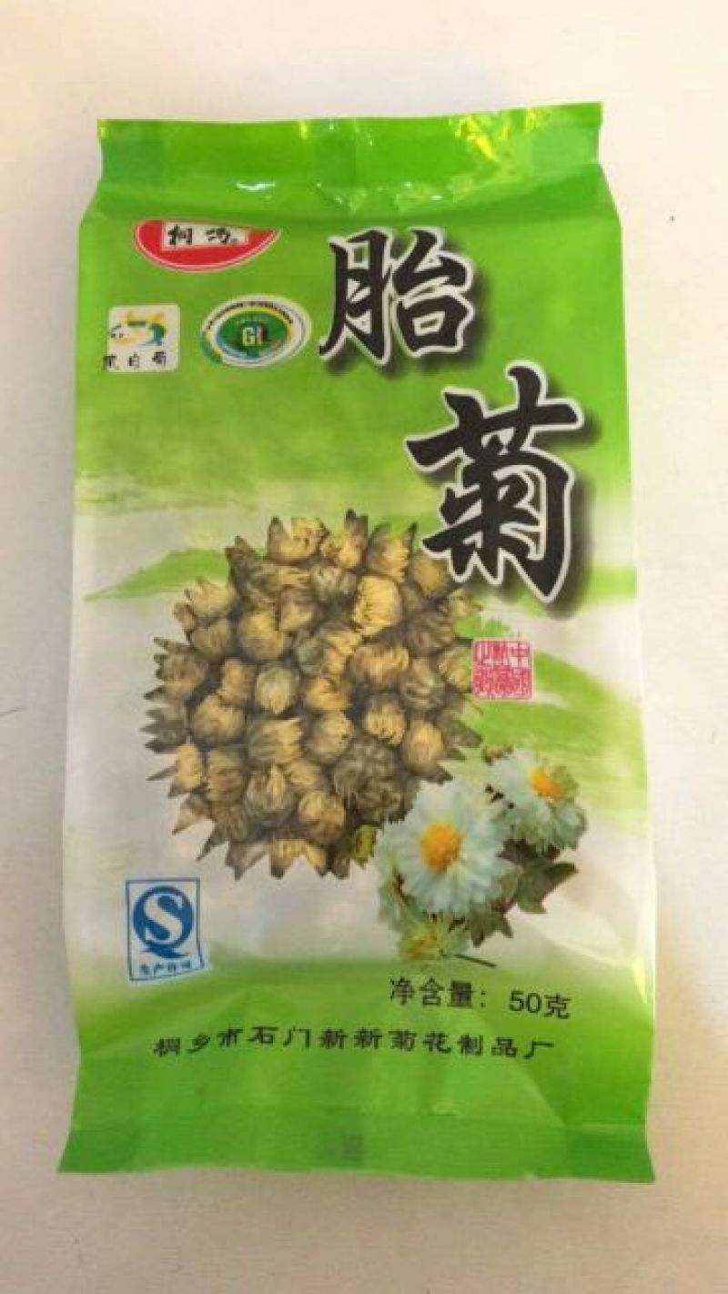 50克胎菊袋装，50克杭白菊袋装