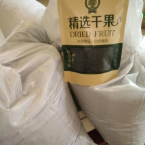 【精品】精选四川优质桑椹干无沙高糖分批发零售一件包邮