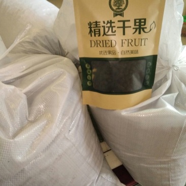 【精品】精选四川优质桑椹干无沙高糖分批发零售一件包邮