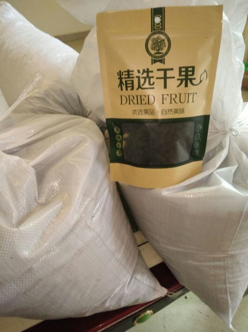 【精品】精选四川优质桑椹干无沙高糖分批发零售一件包邮