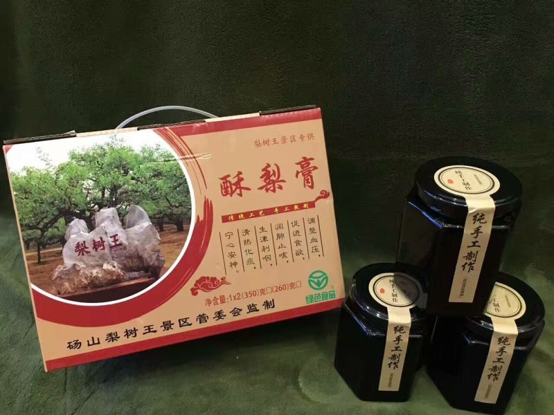 酥梨膏350克一瓶，供货价格10元一瓶