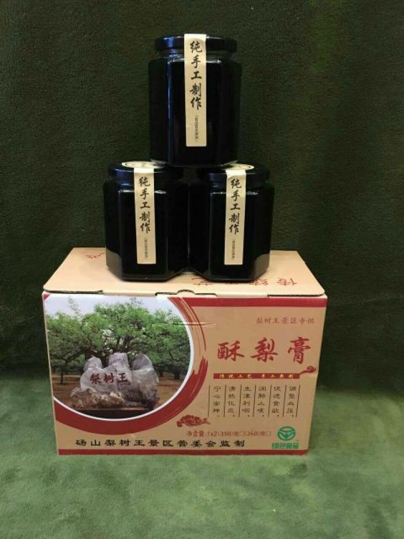 酥梨膏350克一瓶，供货价格10元一瓶