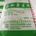 纯天然，高纯度优级淀粉，