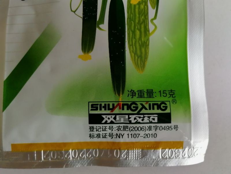 增瓜灵双星黄瓜大量元素15g水溶肥料