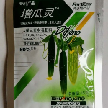 增瓜灵双星黄瓜大量元素15g水溶肥料