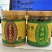 长顺农品“贵皇菊茶”