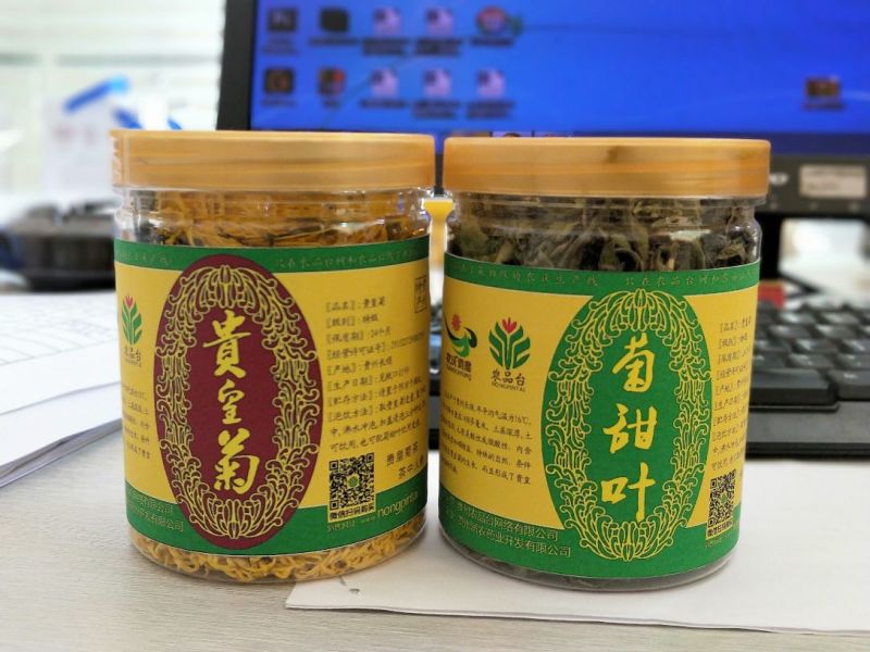 长顺农品“贵皇菊茶”
