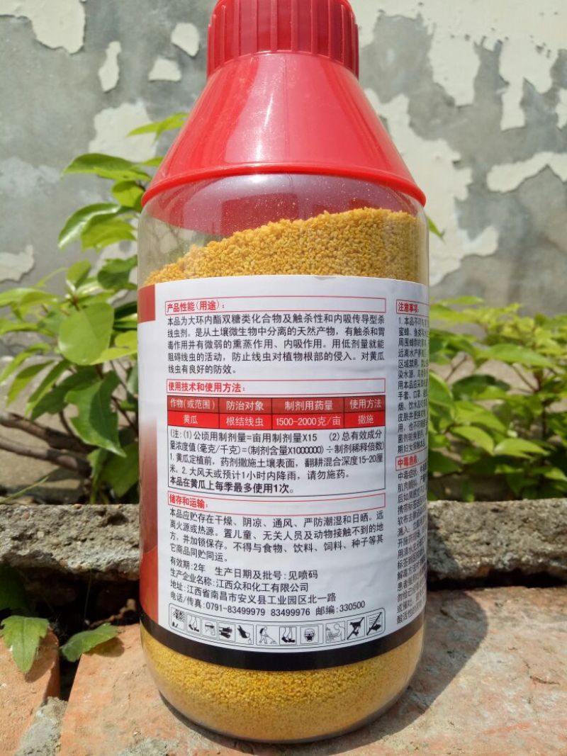 自然根10%阿维噻唑膦500克治根结线虫
