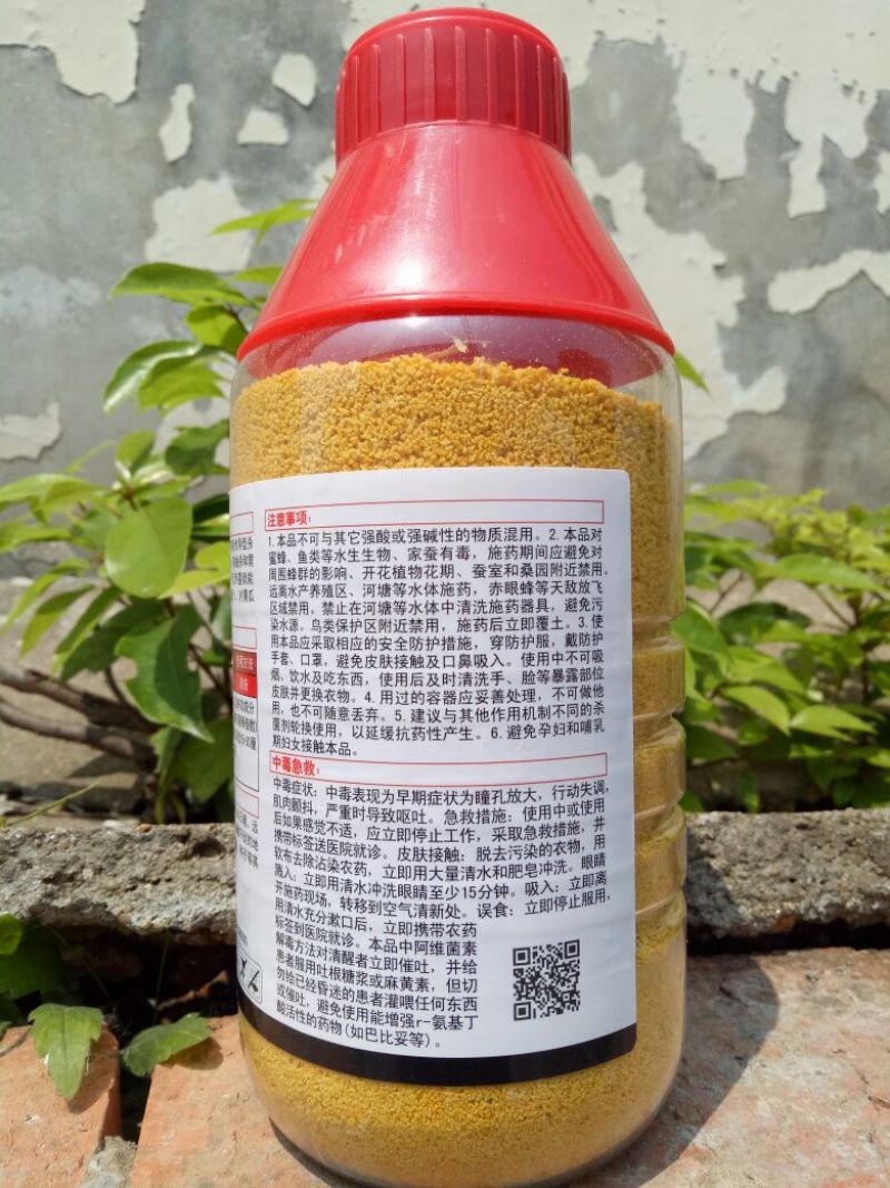 自然根10%阿维噻唑膦500克治根结线虫