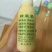 纯天然土蜂蜜