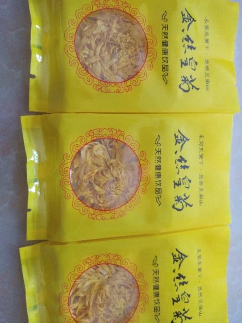 金丝黄菊每小包0.4元，500起批