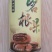 新鲜碧根果，原味碧根果！美味营养，支持验货，一件代发
