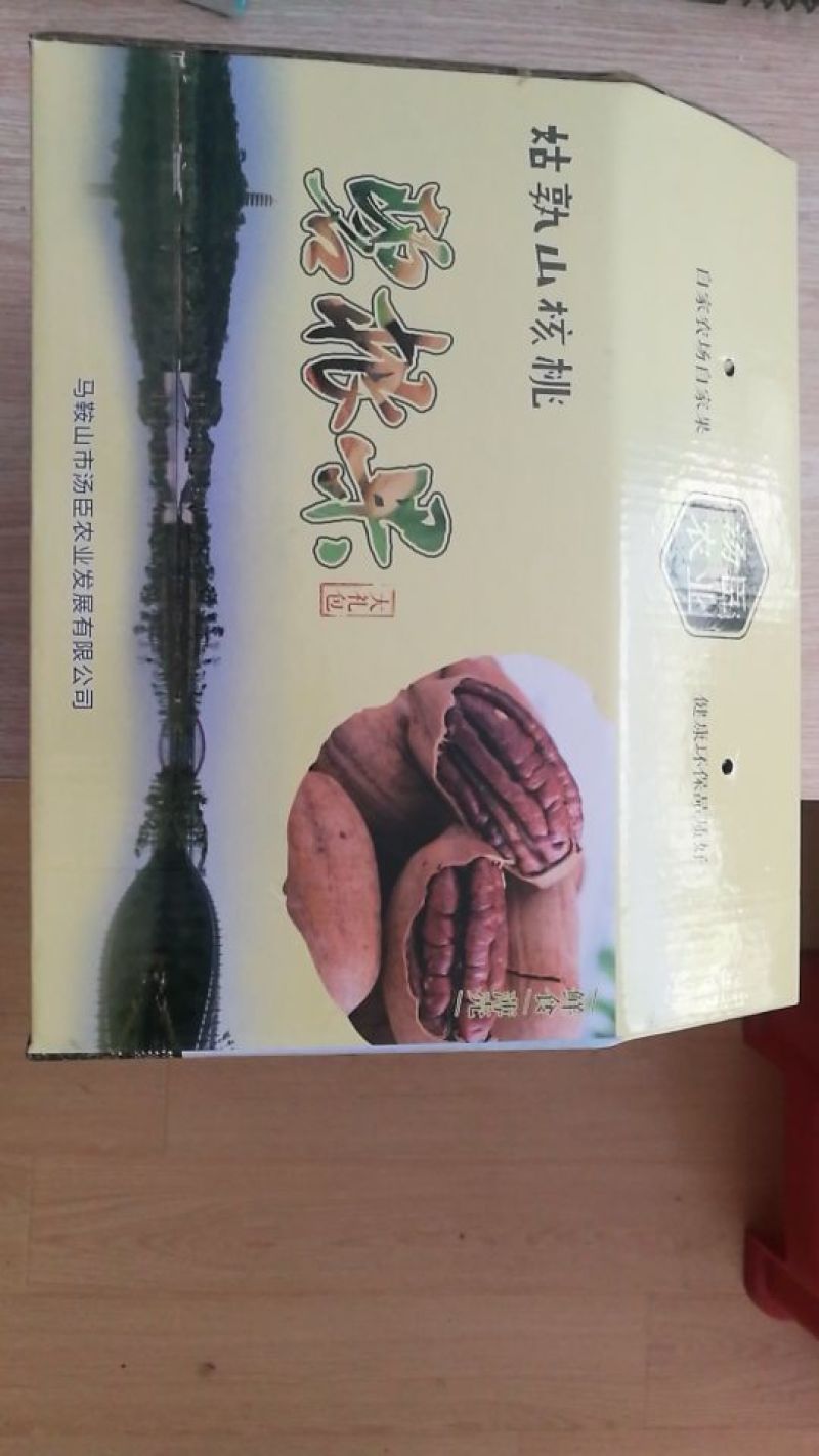 新鲜碧根果，原味碧根果！美味营养，支持验货，一件代发