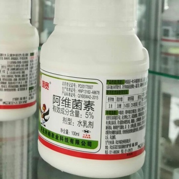 5.0%阿维菌素100ml＊50瓶