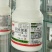 5.0%阿维菌素100ml＊50瓶