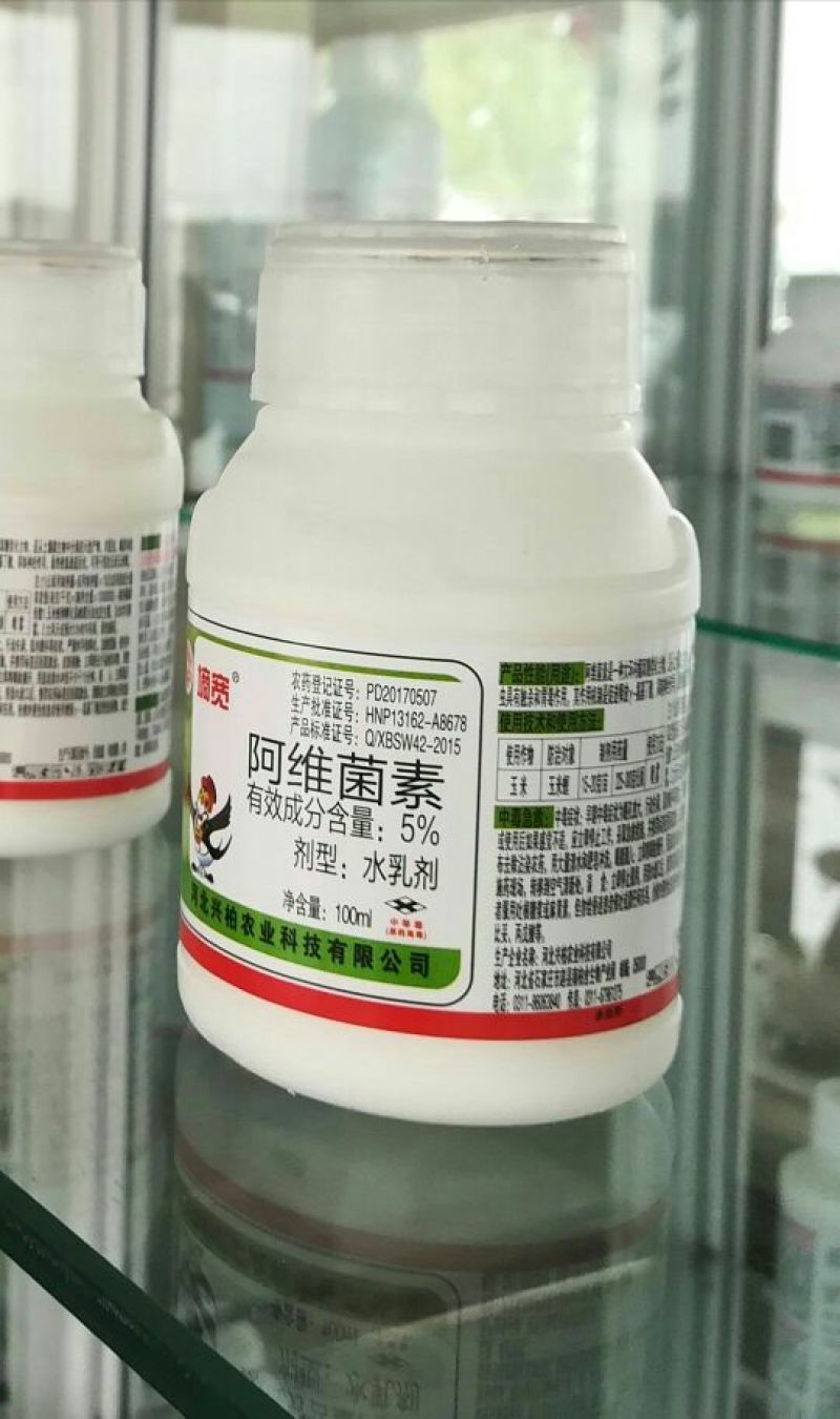 5.0%阿维菌素100ml＊50瓶