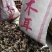 毛木耳水木耳黑木耳头荘批发直销