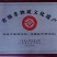 化橘红产地直发一手货源规格齐全，量大从优