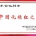 化橘红产地直发一手货源规格齐全，量大从优