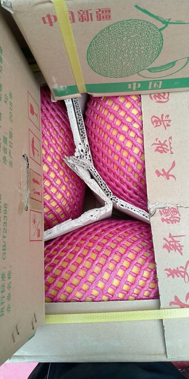 看清楚！我们是市场代卖，不是产地，价格只是象征