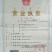 药用肉苁蓉1.5米左右下拉选货