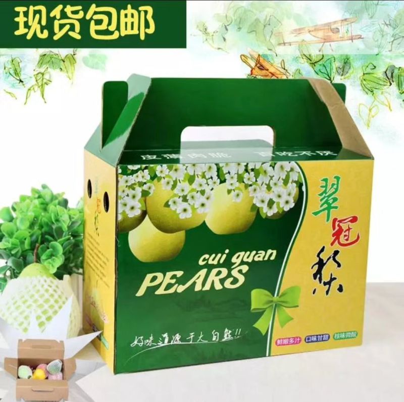 苏州翠冠梨源产地新鲜直供